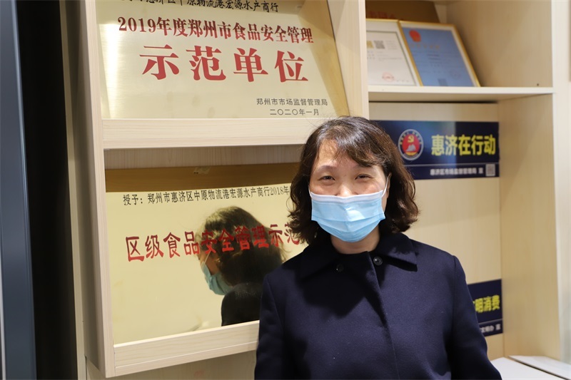 商户风采