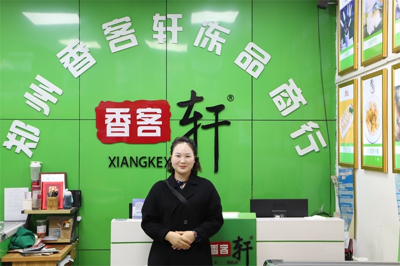 商户风采