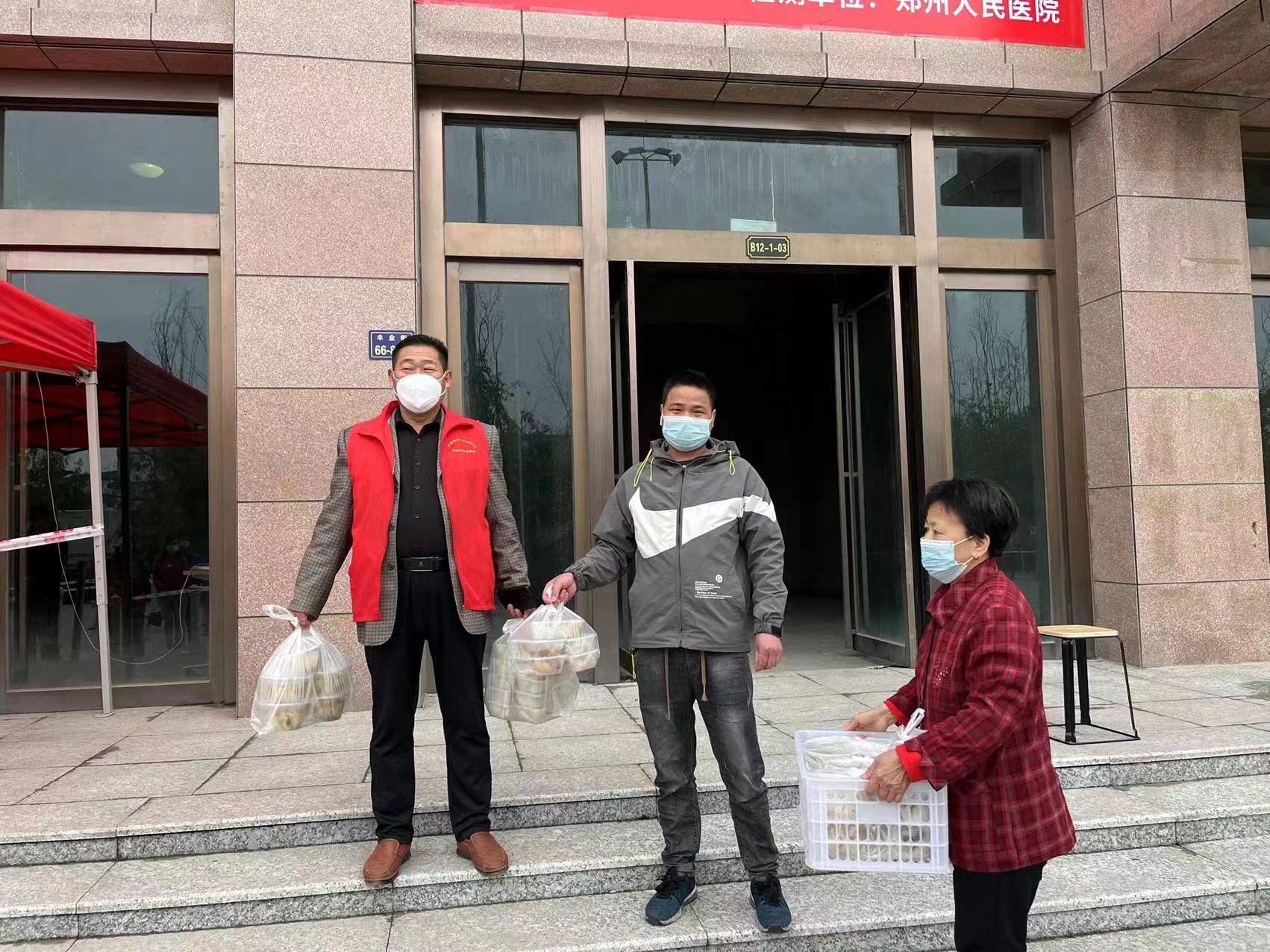 党员献爱心