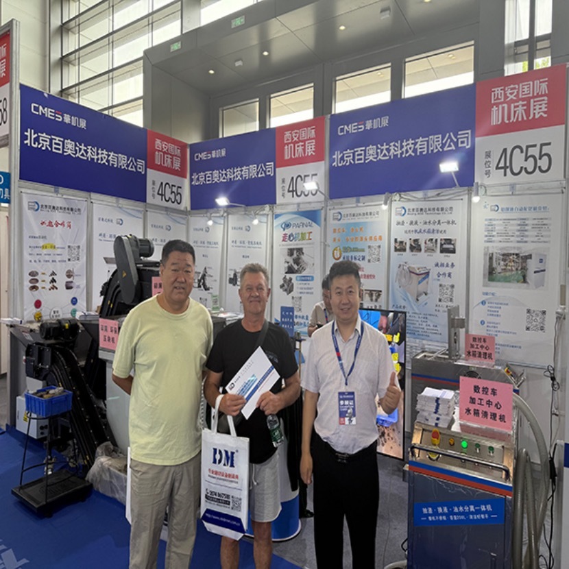 Pafinal  participated in the 21st Zhengzhou Industrial Expo 2025 and concluded successfully