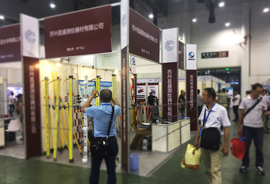Suzhou Changsheng Surveying and Mapping Equipment Co., Ltd. -2017 Xiamen Exhibition