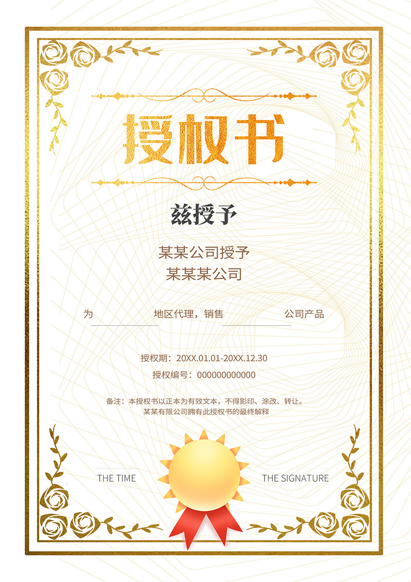 Honor