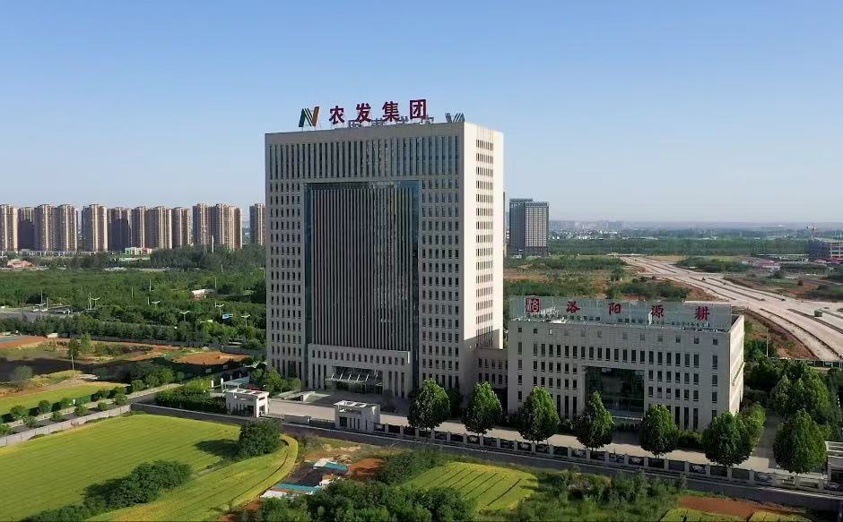 洛陽(yáng)農(nóng)發(fā)投資集團(tuán)有限公司 洛陽(yáng)農(nóng)發(fā)投資集團(tuán)有限公司