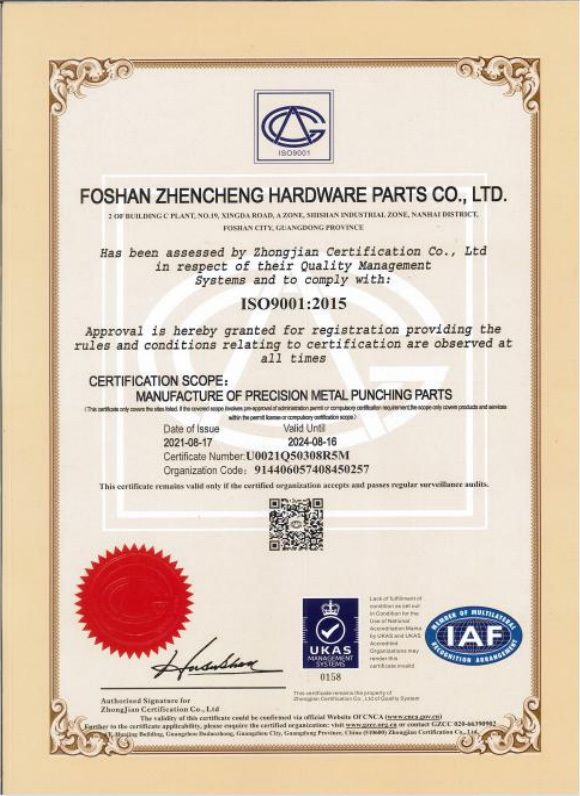 ISO9001認證 ISO9001認證