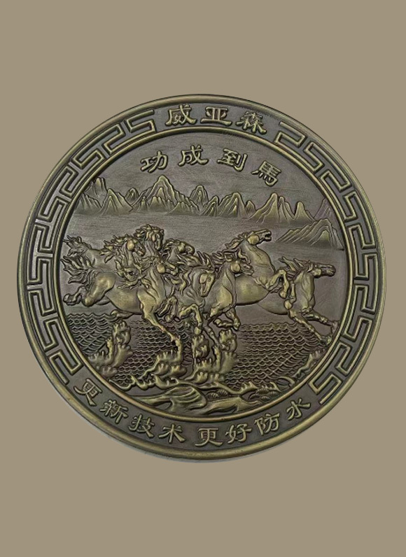 Honor Plaque Honor Plaque