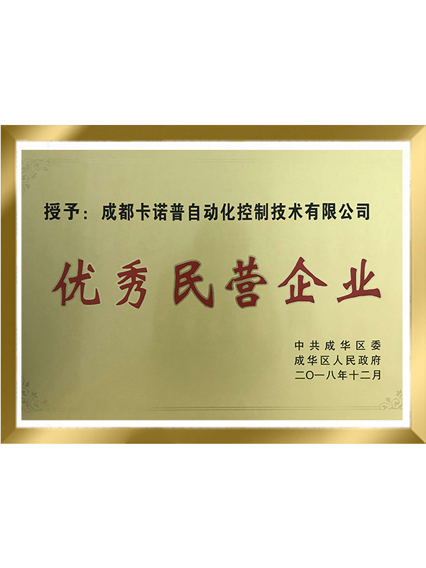 Honor