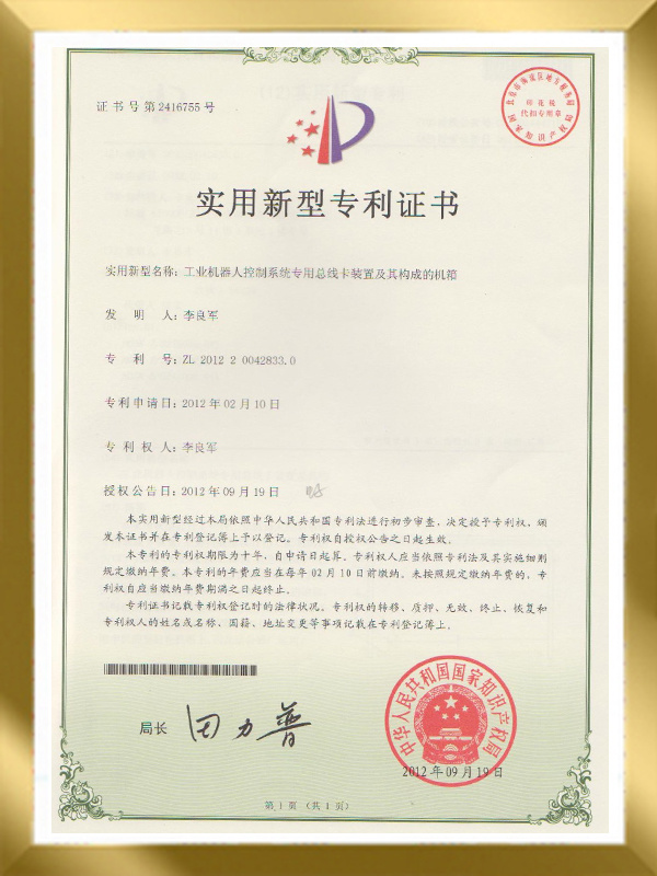 Honor