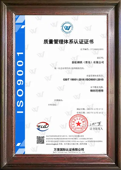 ISO 9001