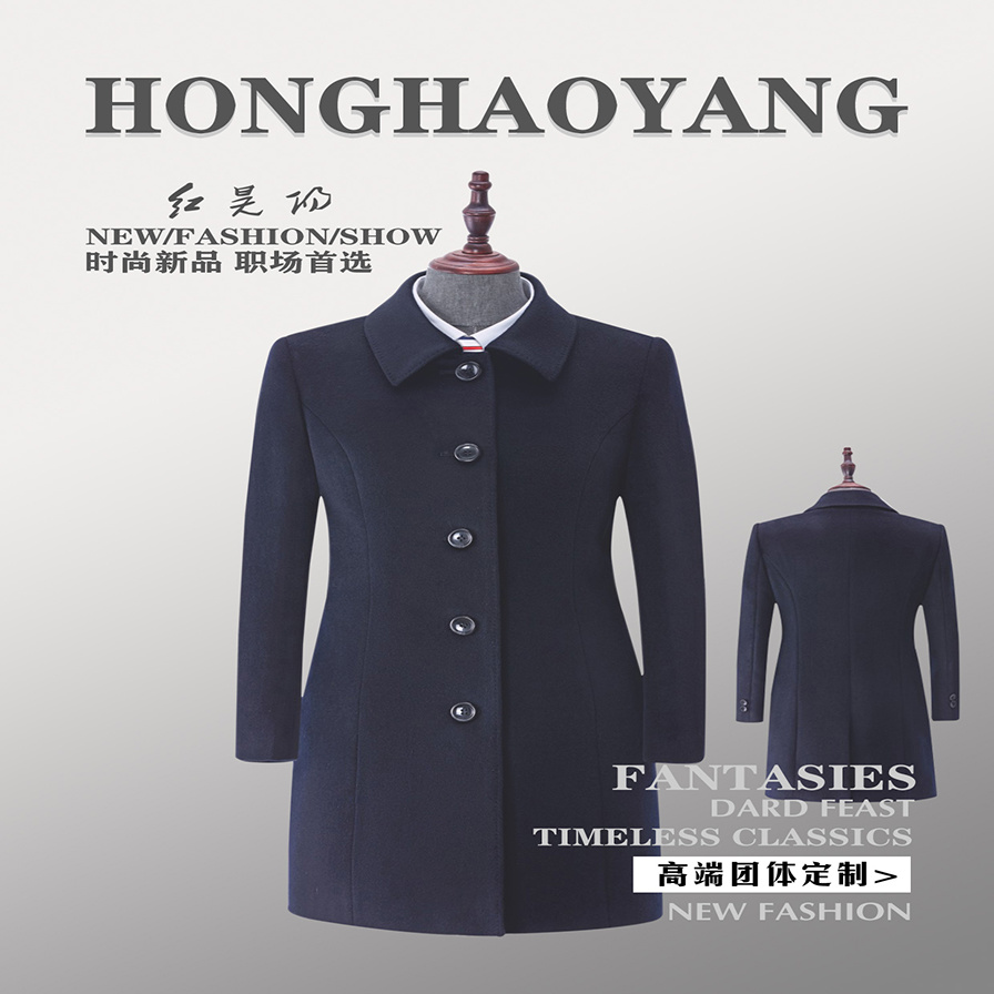空姐服装定制公司给大家讲一讲工装定制的流程