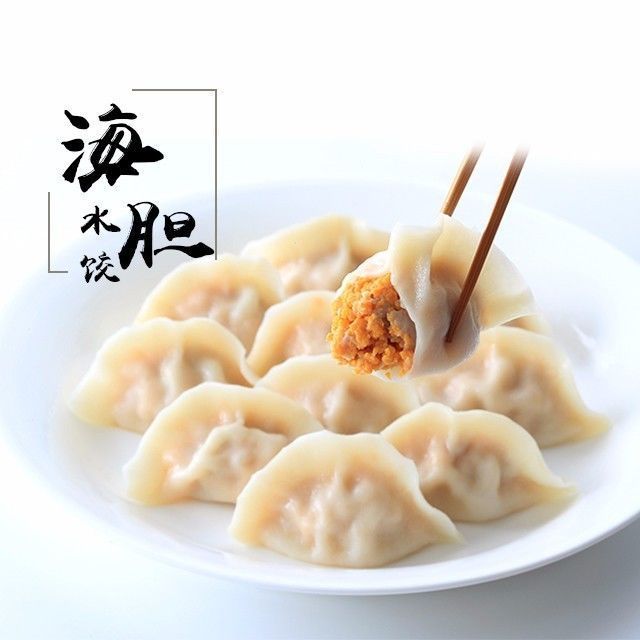 海胆水饺   320g (18只)
