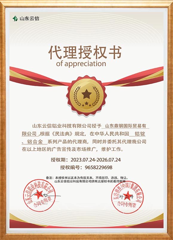 OFAPPRECIATION OFAPPRECIATION
