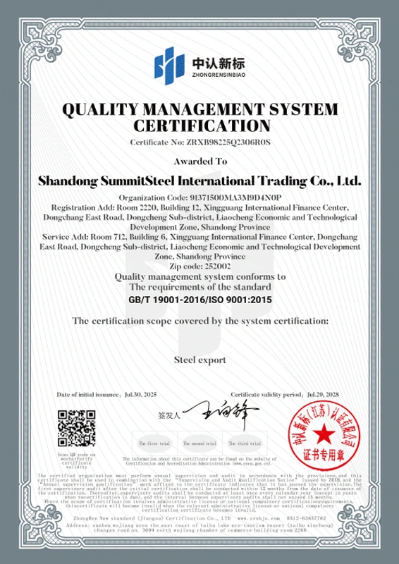 QUALITY MANAGEMENT SYSTEM CERTIFICATION QUALITY MANAGEMENT SYSTEM CERTIFICATION