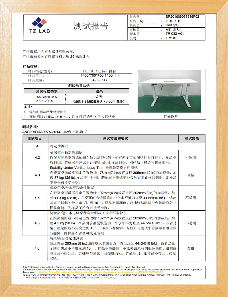 System Certification System Certification