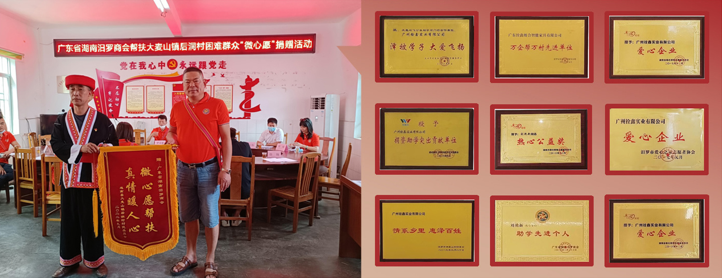 Guangdong Hechange Hardware Technology Co., LTD Guangdong Hechange Hardware Technology Co., LTD