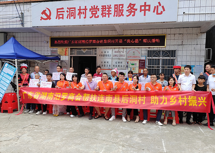 Guangdong Hechange Hardware Technology Co., LTD Guangdong Hechange Hardware Technology Co., LTD