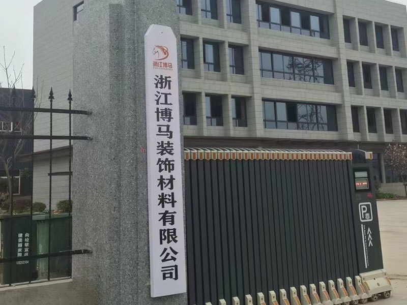 jiahao