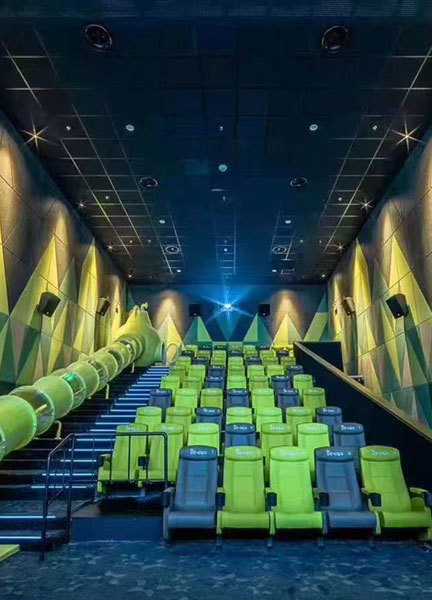 Home theater