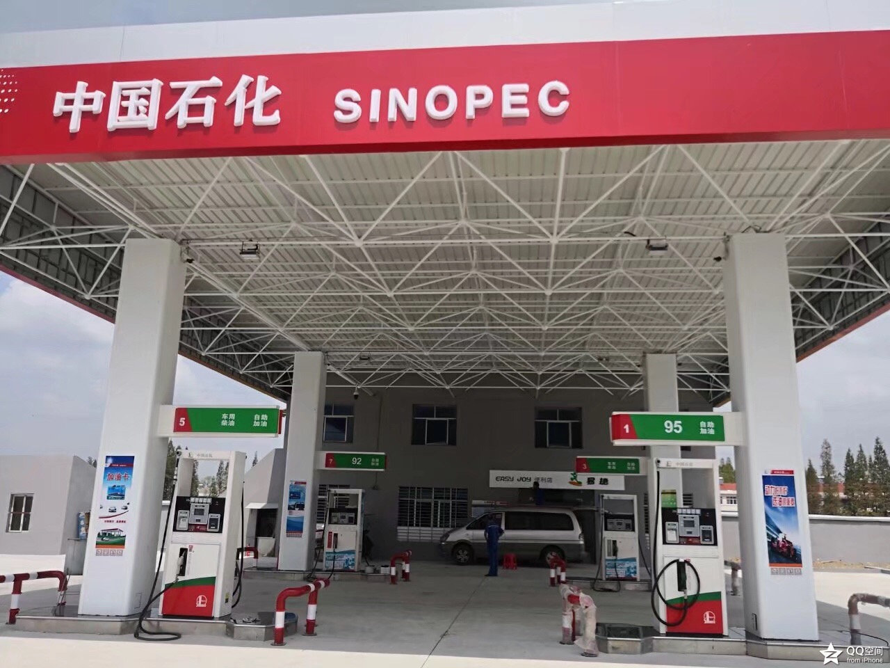 Design and installation of gas station