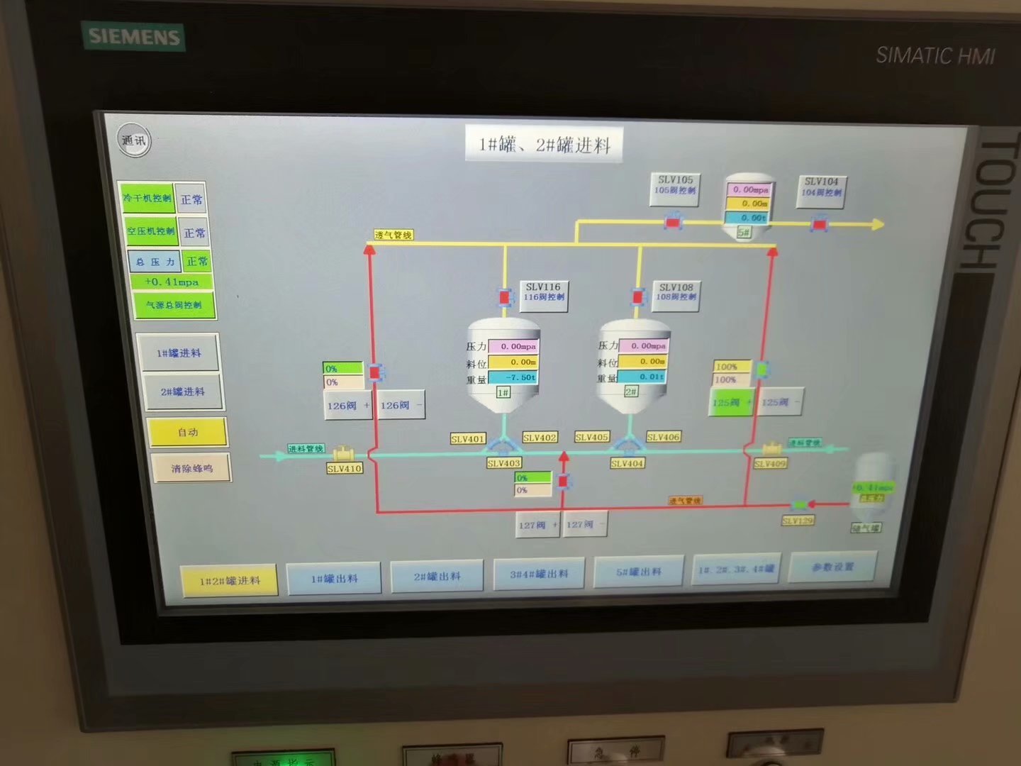Three purpose work ship bulk material conveying system