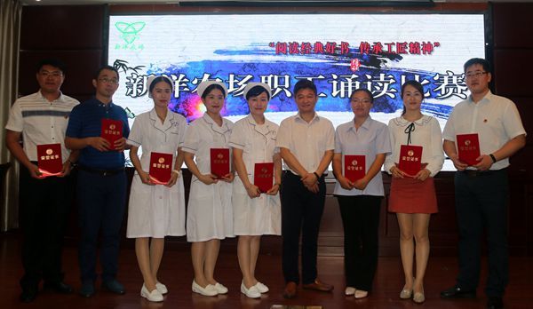 新洋農(nóng)場