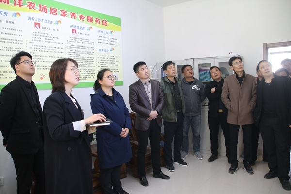 新洋農(nóng)場