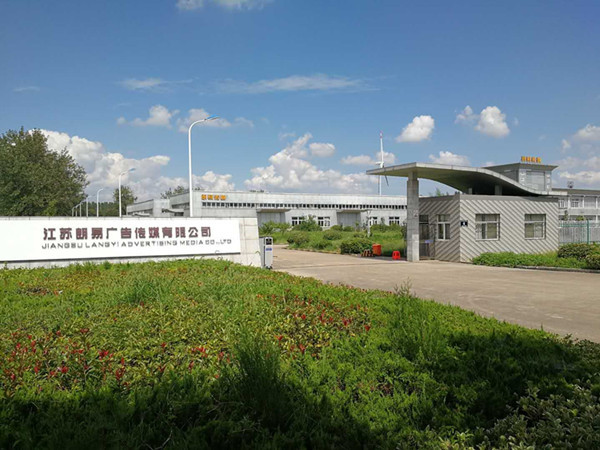 新洋農(nóng)場
