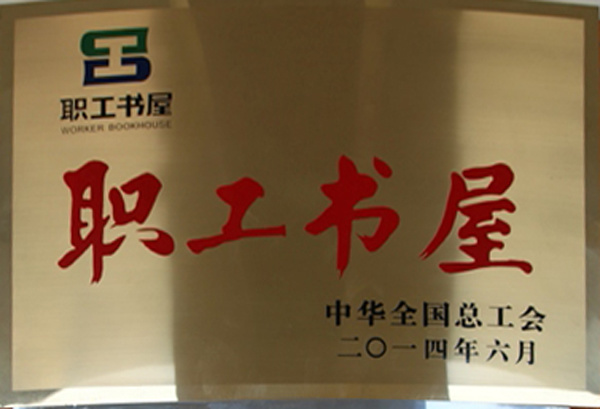 新洋