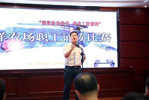 新洋農(nóng)場