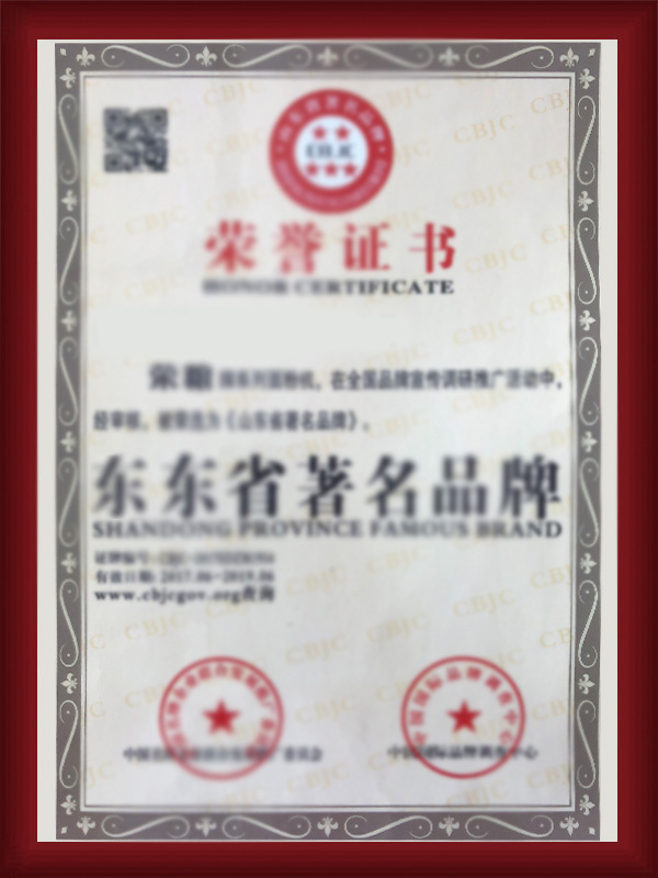 Honor qualification 05 Honor qualification 05