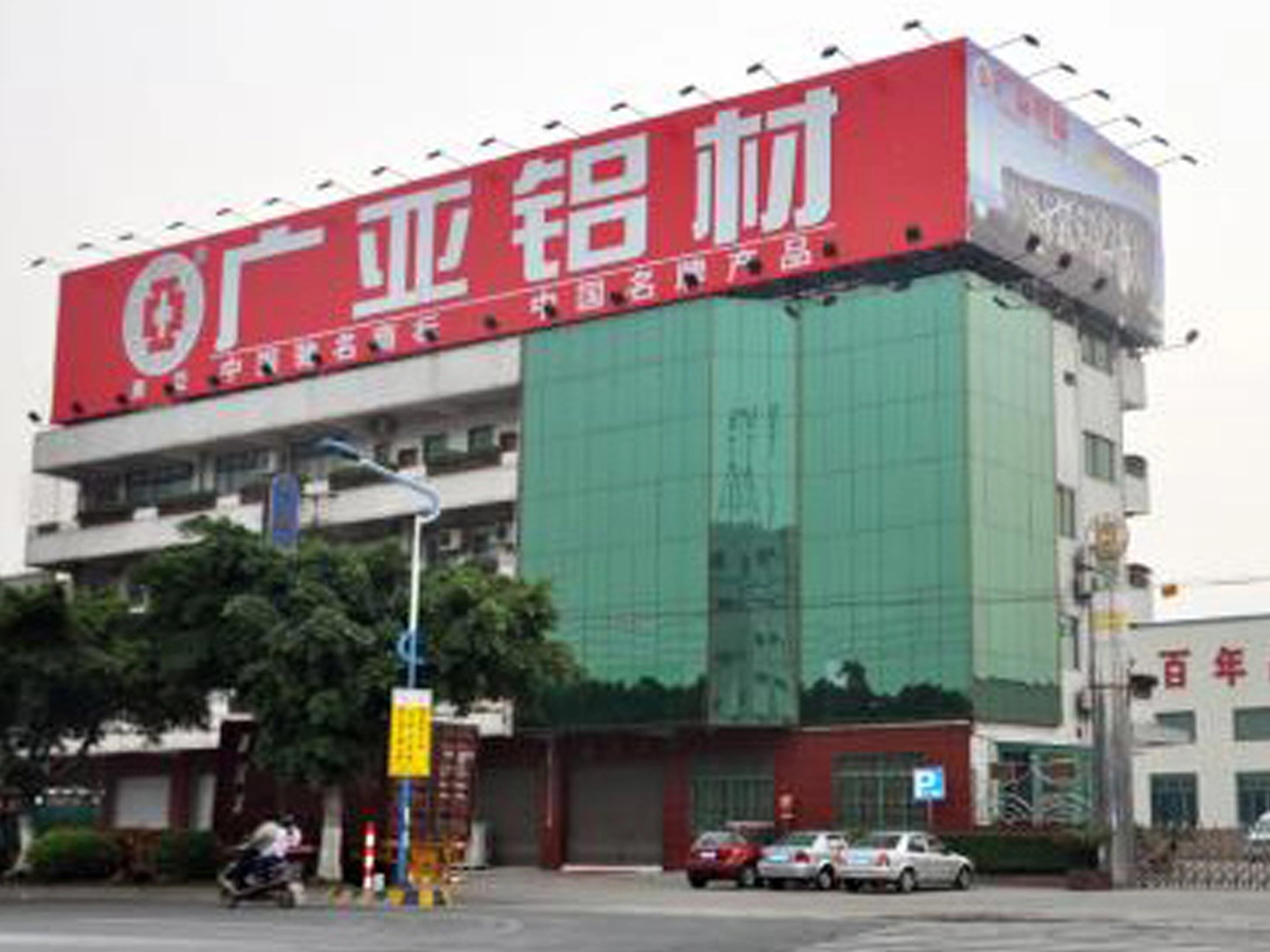 Guangya Aluminum
