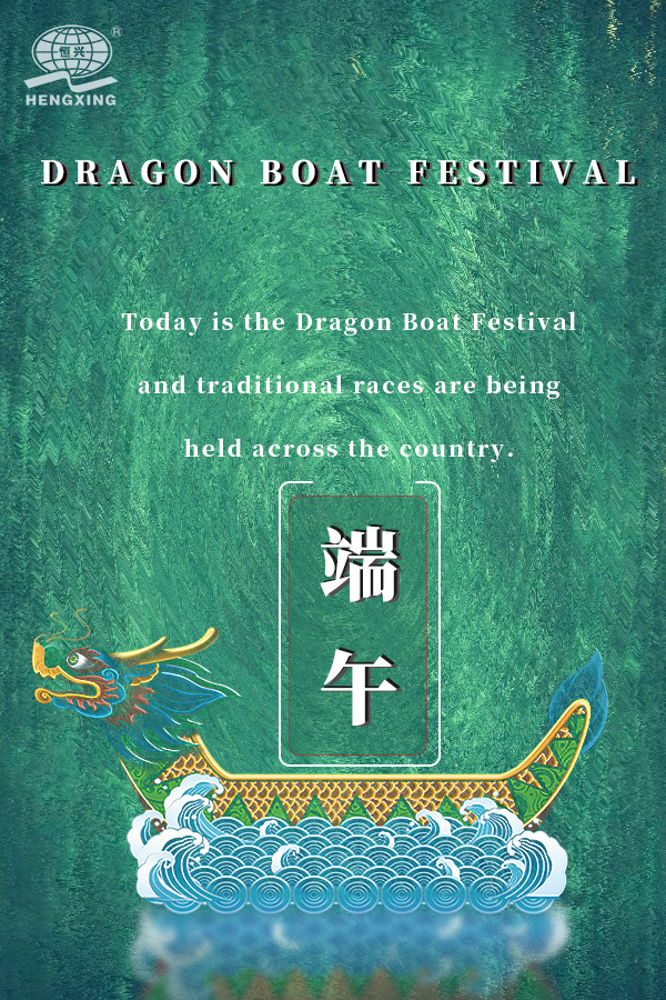 Dragon Boat Festival