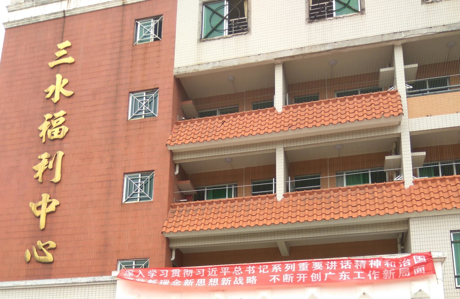 Hengxing Materials' "Continue to be Good", with us to care for children, care for vulnerable groups
