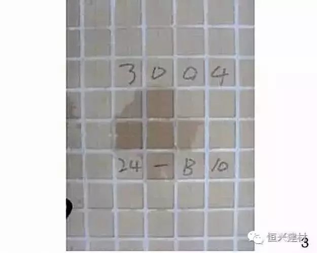 Ceramic, wallpaper, ecological decorative board waterproofing performance compare.