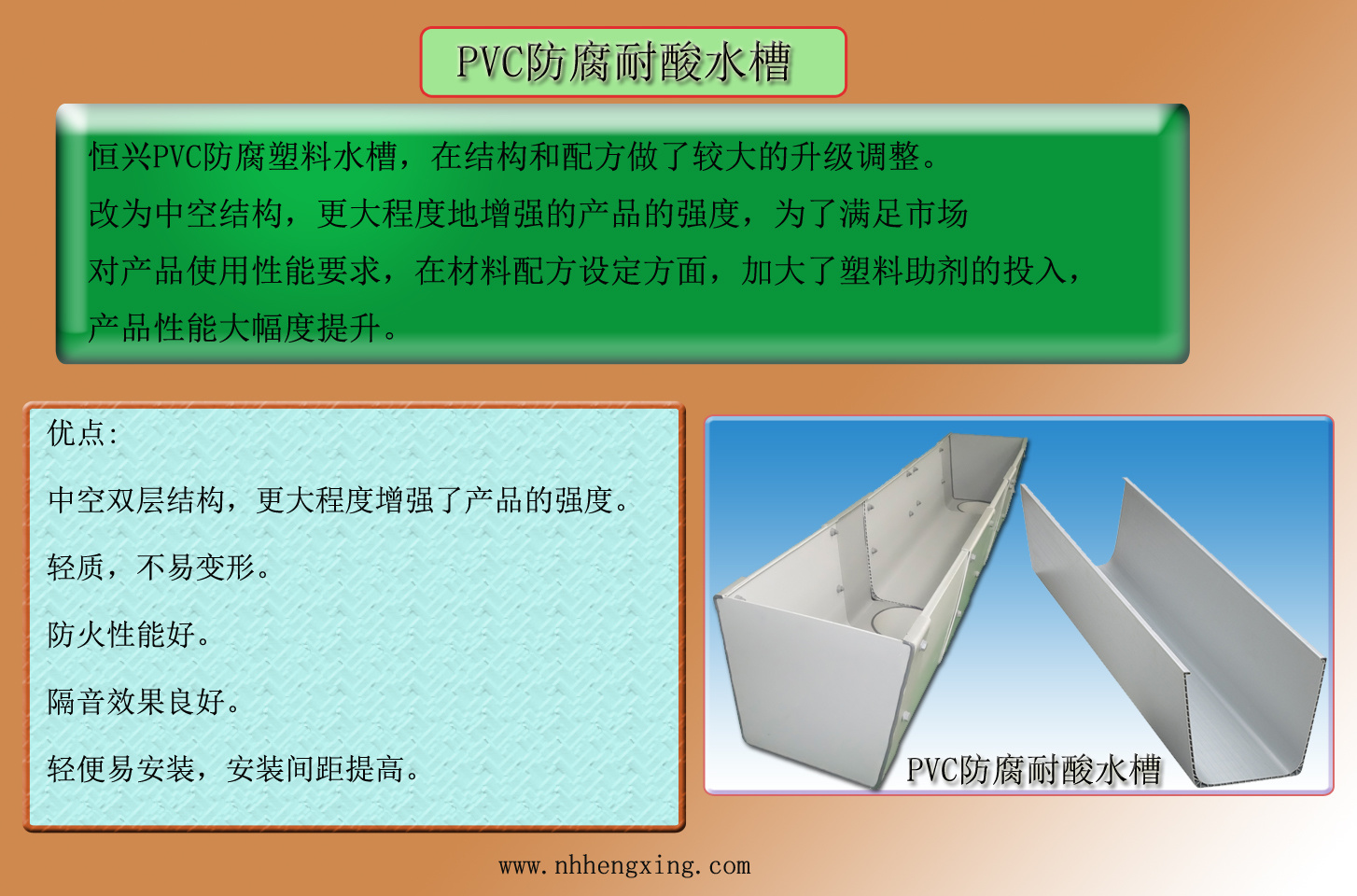 2018 China (Guangzhou) international tile trade fair and tile industry exhibition Foshan Nanhai Hengxing plastic Construction Ma