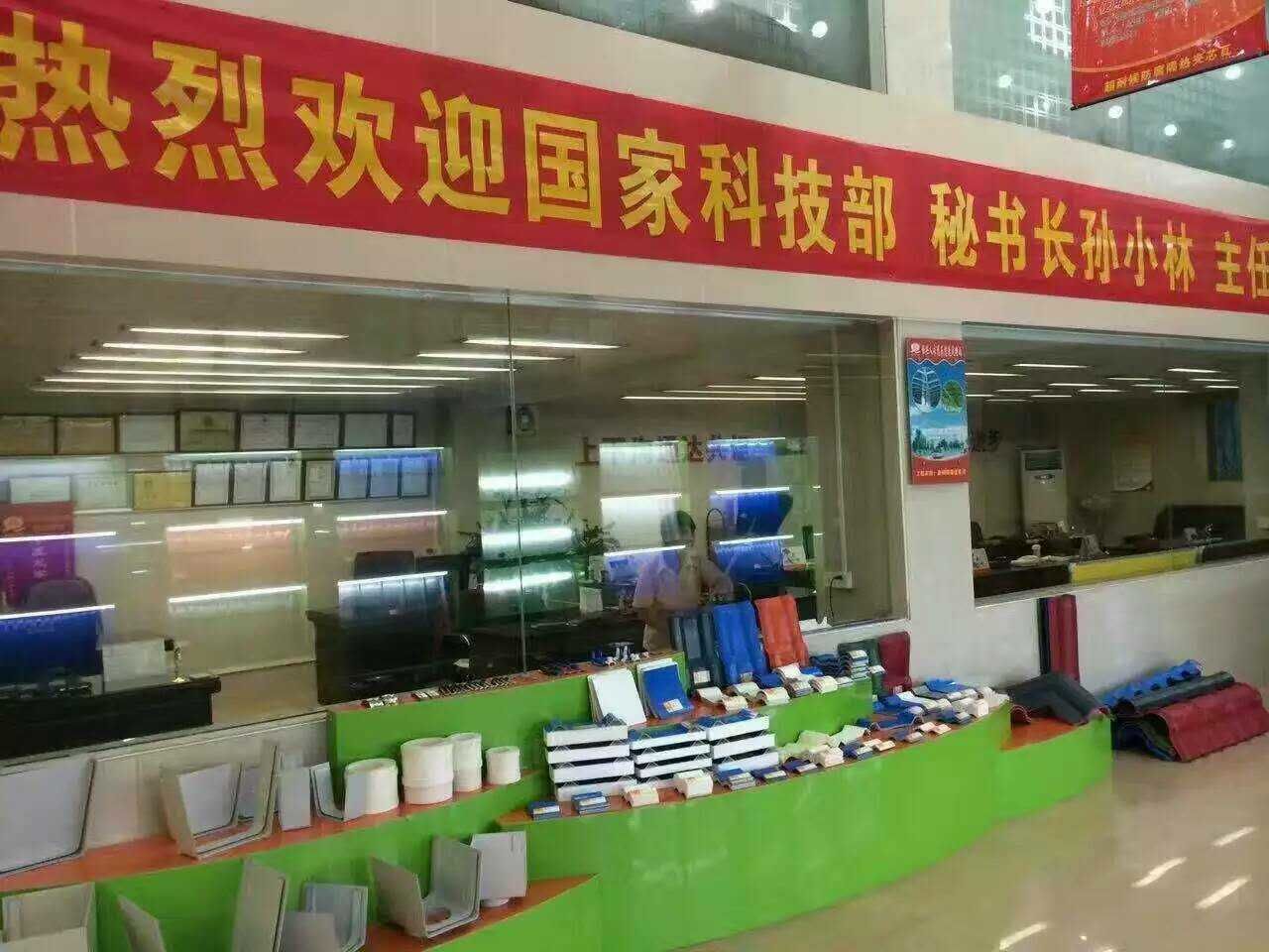 Welcome the leaders of Hengxing constructionMaterials visit and Guide