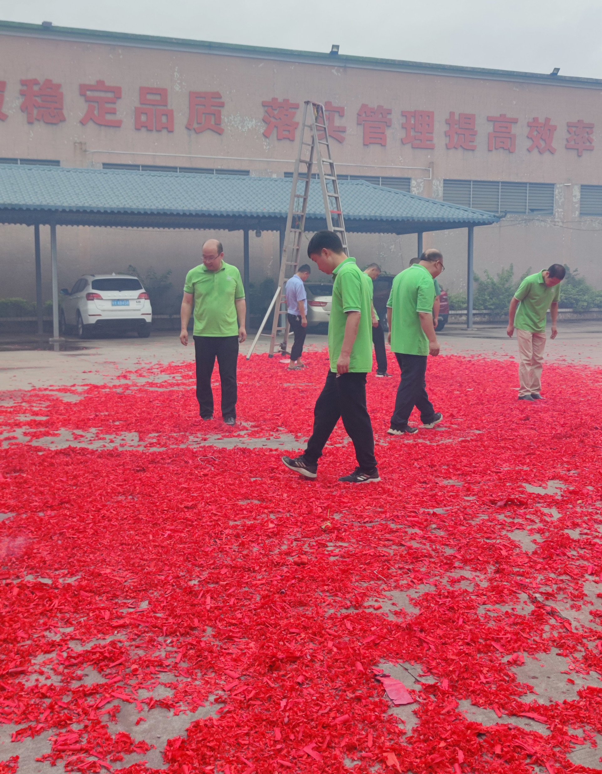 The 36th anniversary of the founding of Hengxing building materials.