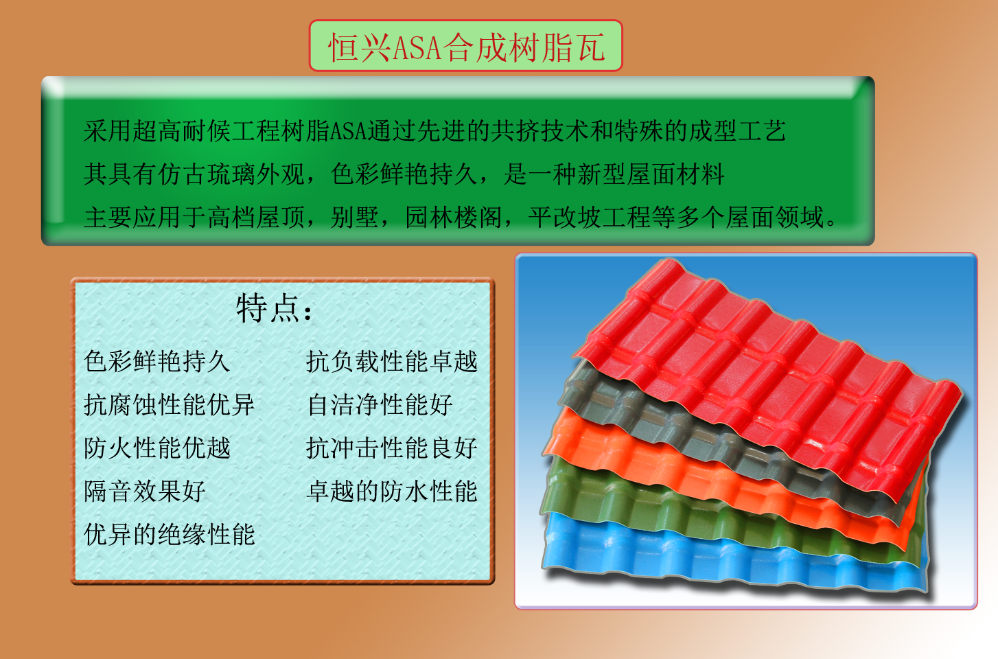 2018 China (Guangzhou) international tile trade fair and tile industry exhibition Foshan Nanhai Hengxing plastic Construction Ma