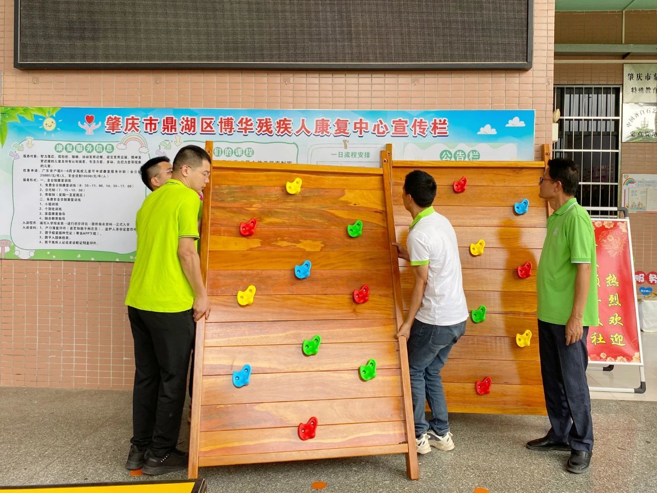 Charity Condolences for Children's Day (June 1st)