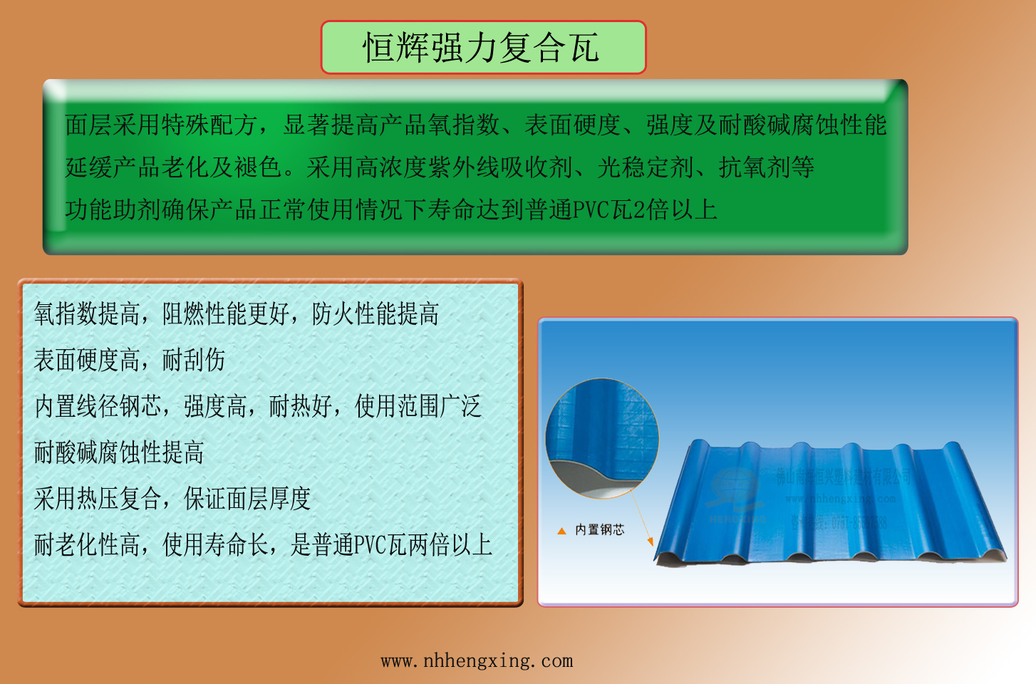 2018 China (Guangzhou) international tile trade fair and tile industry exhibition Foshan Nanhai Hengxing plastic Construction Ma