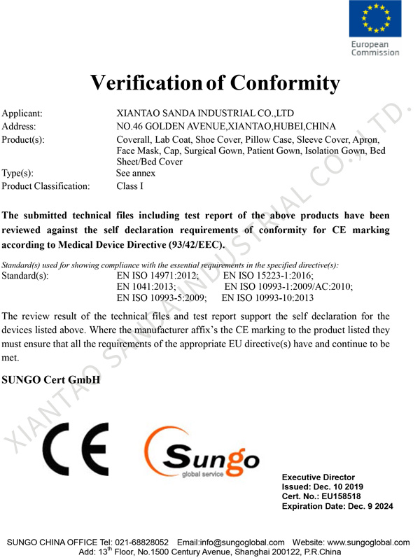 CE certificate