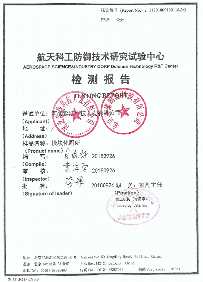 荣誉资质01