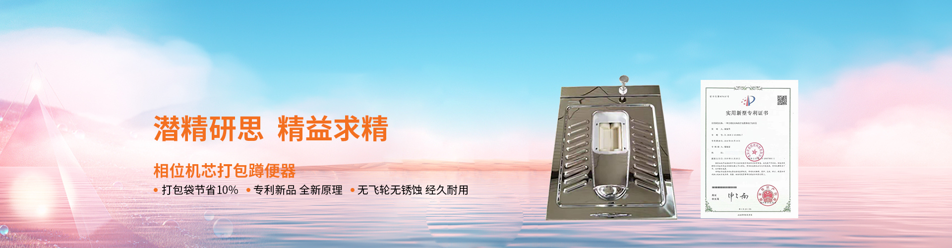 新品推荐