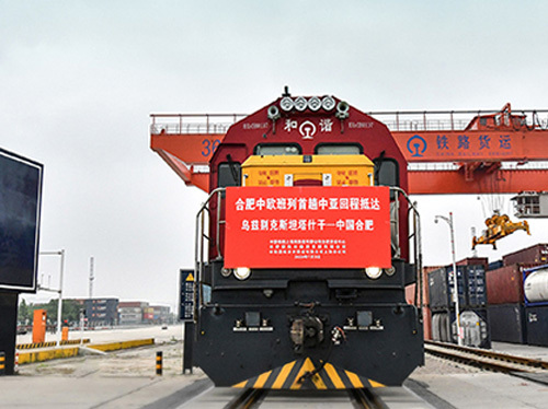 China Railway Express