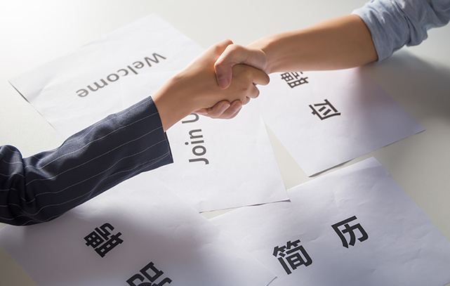 外贸业务员