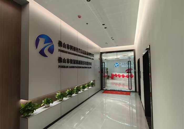 公司环境11