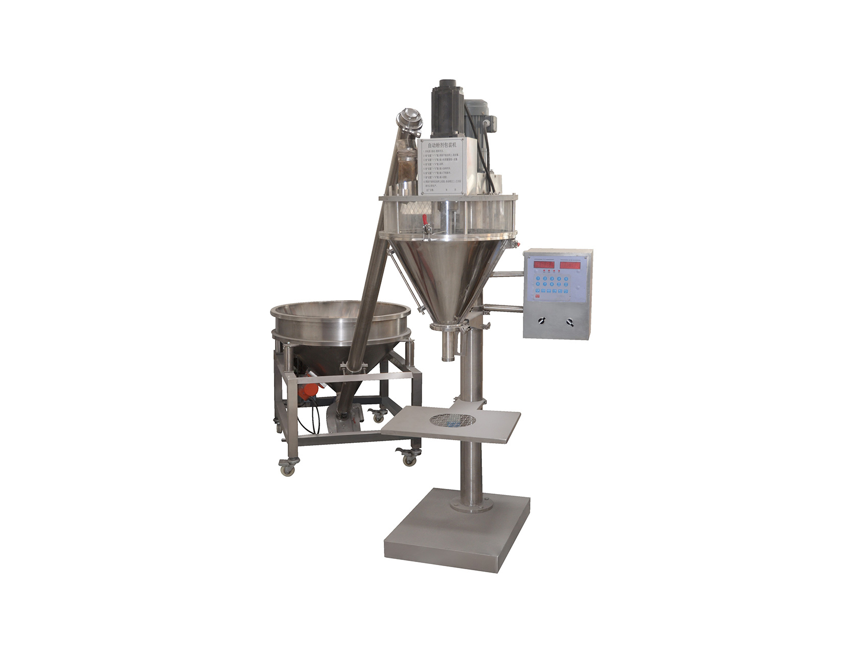 Screw packing machine
