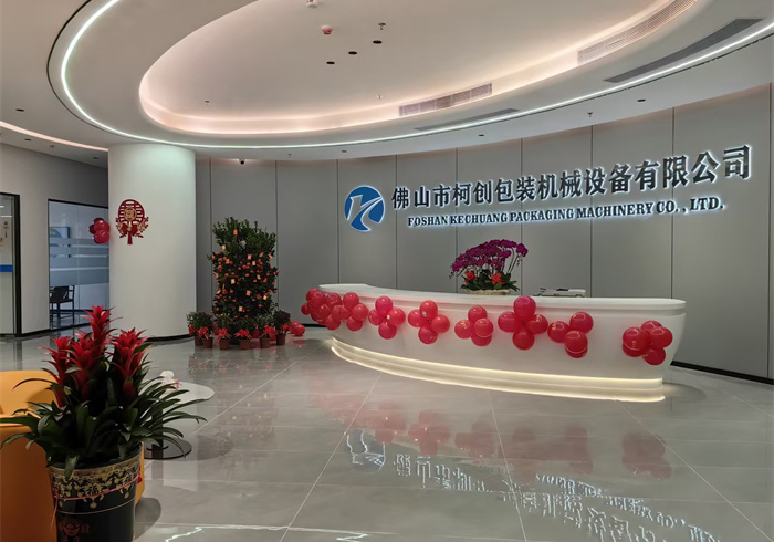 公司环境12