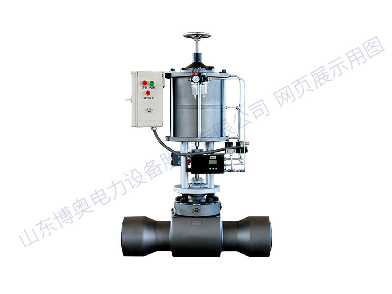 高加疏水阀及危急疏水调节阀