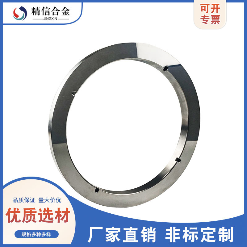 硬質(zhì)合金模具密封環(huán) 鎢鋼機械密封 非標合金模具精磨