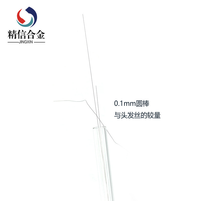 株洲廠家生產(chǎn)硬質合金細圓棒 鎢鋼擠壓圓棒沖針料